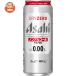 Asahi dry Zero 500ml жестяная банка ×24 шт. входит l доставка отдельно 