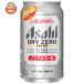 |. покупка | Asahi напиток dry Zero 350g жестяная банка ×24 шт. входит l доставка отдельно 