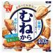  бесплатная доставка nichi Ray грудка из 400g×12 пакет входить рефрижератор товар 