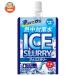 �ԕ䉻�� �M���΍��� �A�C�X�X�����[ �T�C�_�[���� 120g�~30���b ������