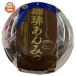  Yamazaki хлебопечение .. аммицу 210g×10 штук l доставка отдельно 