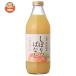 . высота . еда Shinshu производство яблоко сок ..... нет 100% распорка 1000ml бутылка ×6 шт. входит l доставка отдельно . покупка 