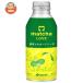 . глициния .matcha LOVE зеленый чай remone-do soda 370ml бутылка жестяная банка ×24 шт. входит l доставка отдельно 