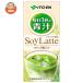 . глициния . каждый день 1 кубок. зеленый сок soi Latte способ тест 200ml бумага упаковка ×24 шт. входит l доставка отдельно 