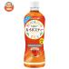. глициния . здоровый Louis Boss чай 600ml пластиковая бутылка ×24 шт. входит l доставка отдельно 