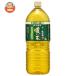 . глициния ..~. чай .. чай 2L пластиковая бутылка ×6 шт. входит l доставка отдельно 