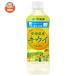 . глициния . Nippon e-ru Ehime префектура производство киви 500ml пластиковая бутылка ×24 шт. входит l доставка отдельно . покупка 