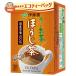 . глициния ..~. чай eko чайный пакетик hojicha 20 пакет входить ×10 штук l доставка отдельно 