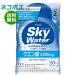 [. покупка подарок на Bon Festival ] кошка pohs klasief-z Sky вода грейпфрут тест 1L для (15g×2)×5 пакет входить l бесплатная доставка по всей стране 