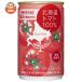  Gold упаковка Hokkaido помидор сок 100%( еда соль без добавок ) 160g жестяная банка ×20 шт. входит l доставка отдельно 