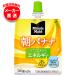 �R�J�R�[�� �~�j�b�c���C�h ���o�i�i 180g�p�E�`�~24�{�� ���[�J�[�����b�S����������