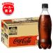 �R�J�R�[�� �R�J�E�R�[�� �[���V���K�[ ���x�����X 500ml�y�b�g�{�g���~24�{�� ���[�J�[�����b�S����������
