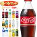 Coca Cola Coca Cola производства товар можно выбрать 2 кейс комплект 500ml пластиковая бутылка ×48(24×2) шт. входит ( часть,410ml~560mlPET. содержит ) производитель прямая поставка l бесплатная доставка 