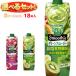  бесплатная доставка корзина me овощи жизнь 100 Smoothie( смузи ) можно выбрать 3 кейс комплект 1000g бумага упаковка ×18(6×3) шт. входит 