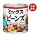 . около .f-z Home кулинария Mix beans 120g жестяная банка ×24 штук l в общем еда овощи бобы 
