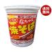  Tokushima производства мука NEO золотой Chan . соба переиздание 84g×12 штук l бесплатная доставка мгновенный немедленно сиденье cup лапша якисоба 