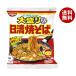  день Kiyoshi еда день Kiyoshi . соба большая порция .1.5 раз 151g×12 пакет входить l бесплатная доставка . соба мгновенный пакет лапша немедленно сиденье 