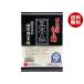 satou еда satou. порез . моти . высота. моти Shiga префектура производство Shiga перо 2 -слойный .300g×12 штук ×(2 кейс )l бесплатная доставка 