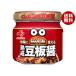  Ajinomoto CookDo( Cook du).. legume board sauce 100g bin ×10 piece insertion l free shipping 