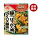  Ajinomoto CookDo( Cook du).... большая тарелка свинья роза шпинат для канава bata соевый соус ..100g×10 штук l бесплатная доставка 