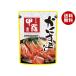 ichibiki распорка .. краб .. суп 720g×10 пакет входить l бесплатная доставка 