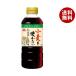 ichibiki пшеница ... нет круг большой бобы соя 500ml пластиковая бутылка ×8 шт. входит l бесплатная доставка в общем еда приправа PET тамари соевый соус книга@. структура gru тонн свободный 