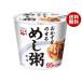 ......1 cup ×6 штук ×(2 кейс )l бесплатная доставка 