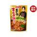  большой шоу кулинария изучение дом ryuuji... высота. кимчи кастрюля суп 700g×10 пакет входить ×(2 кейс )l бесплатная доставка 