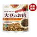  maru kome большой zlabo большой бобы. . мясо фарш 80g×10 пакет входить ×(2 кейс )l бесплатная доставка 