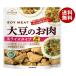  maru kome большой zlabo большой бобы. . мясо ломтик 80g×10(5×2) пакет входить ×(2 кейс )l бесплатная доставка 