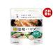  maru kome плюс . соль . пудра 100g×12 штук ×(2 кейс )l бесплатная доставка 
