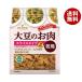  maru kome большой zlabo большой бобы мясо сухой ломтик 90g×10 пакет входить ×(2 кейс )l бесплатная доставка 