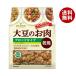  maru kome большой zlabo большой бобы мясо сухой блок 90g×10 пакет входить ×(2 кейс )l бесплатная доставка 