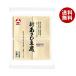  asahi сосна новый ... тофу 8 шт поли 132g×10 пакет входить ×(2 кейс )l бесплатная доставка 