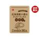  объединенный еда Hokkaido производство пшеница. печенье Mix 220g×6 пакет входить l бесплатная доставка 