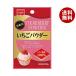  joint food strawberry powder 5g×5 sack go in l free shipping 