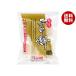 ta.. рука. . моти 450g×10 пакет входить l бесплатная доставка 