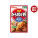  день Kiyoshi well na karaage мука . соль модель 100g×12 пакет входить l бесплатная доставка 