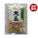 .. магазин Hokkaido производство большой бобы 200g×10 пакет входить l бесплатная доставка в общем еда большой бобы ежедневное блюдо Hokkaido 