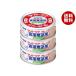 i.. еда свет tsuna еда соль без добавок 70g×3 жестяная банка ×16 штук ×(2 кейс )l бесплатная доставка 