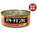 i.. еда масло chi gold карри 115g жестяная банка ×24 штук l бесплатная доставка консервы карри кокос молоко курятина chi gold 