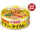 i.. еда chi gold . тайское карри желтый 125g×24 штук l бесплатная доставка консервы химия приправа не использование курятина ввод карри 