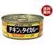 i.. еда chi gold . тайское карри желтый 115g жестяная банка ×24 штук ×(2 кейс )l бесплатная доставка консервы карри соус нам пла тайское карри 