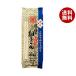  камень круг производства лапша .. высшее ... маленький udon кухонный нож порез .270g×12 пакет входить l бесплатная доставка 