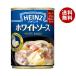  high ntsu white sauce 290g can ×12 piece insertion ×(2 case )l free shipping general food HEINZ white sauce 