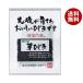 yamana кафф -z водоросли 100 выбор внутренний производство . хидзики 16g×10 пакет входить ×(2 кейс )l бесплатная доставка 