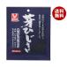 yamana кафф -z. хидзики ( China производство ) 20g×10 пакет входить ×(2 кейс )l бесплатная доставка бакалейные продукты хидзики ежедневное блюдо 