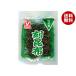 yamana кафф -z внутренний производство .... ткань 10g×10 пакет входить l бесплатная доставка 