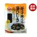 yamana кафф -z... можно использовать . хидзики 50g×10 пакет входить l бесплатная доставка бакалейные продукты хидзики ежедневное блюдо 