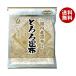 yamana кафф -z тороро комбу 55g×10 пакет входить ×(2 кейс )l бесплатная доставка 